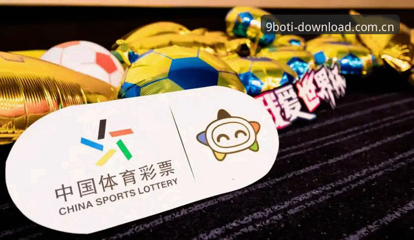 资深用户分享世界杯观赛体验：从签证困境到9博体育平台的创新视角