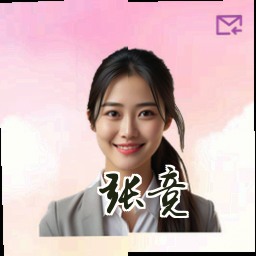 张竞