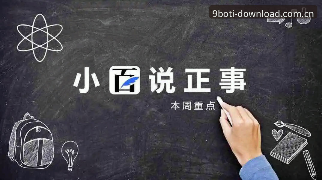 9博体育平台深度评测:从新手到高手的完整体验报告
